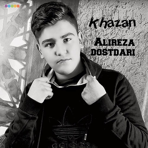 علیرضا دوستداری خزان